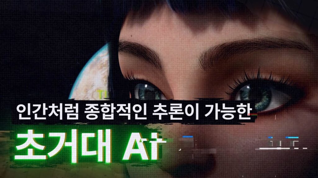 LG lanza junto a AWS una solución de subtitulo de imagen a texto con IA